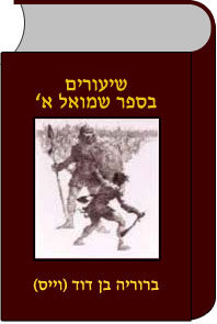 ����� �'